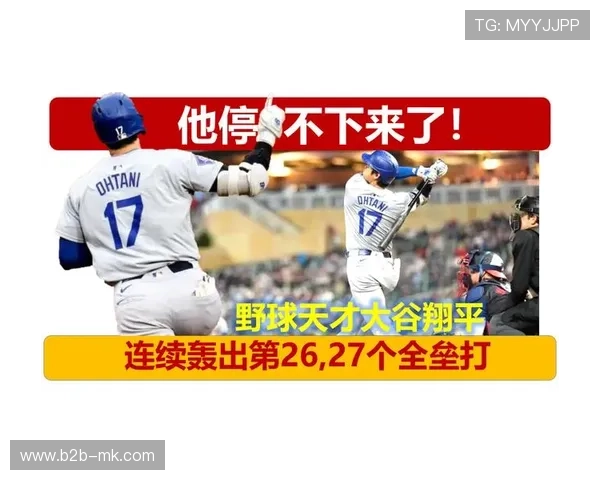 日本棒球巨星大谷翔平签约道奇队,亚洲运动员持续登陆MLB 日本棒球巨星大谷翔平签约道奇队,亚洲运动员持续登陆MLB