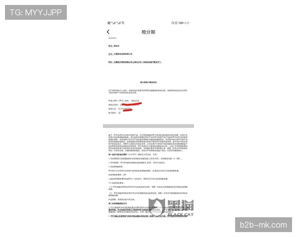 法国竞争管理局批准beIN SPORTS与Free电信的订阅捆绑合作协议